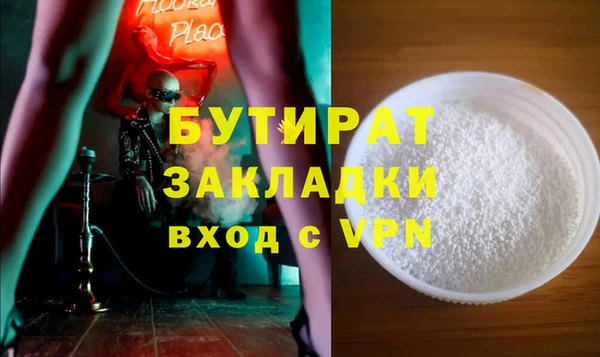экстази Горняк