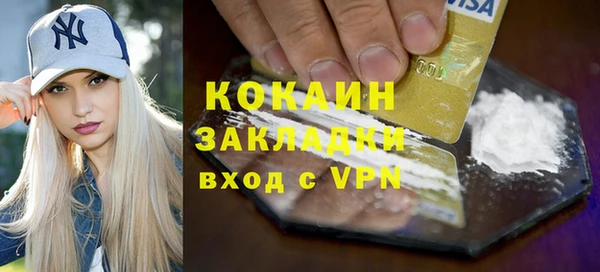 экстази Горняк