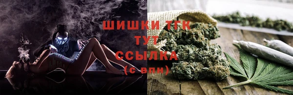 дистиллят марихуана Горно-Алтайск