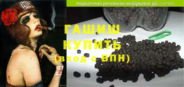 дистиллят марихуана Горно-Алтайск