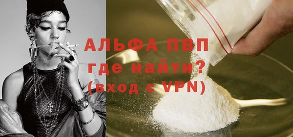 мескалин Горнозаводск