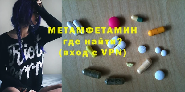 экстази Горняк