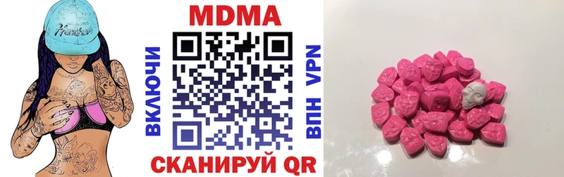 МДМА VHQ  Чусовой 