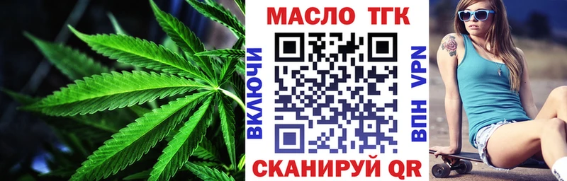даркнет сайт  Чусовой  Дистиллят ТГК вейп 